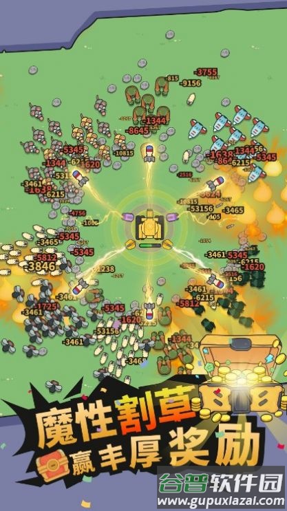 割草坦克手游最新手机版截图3