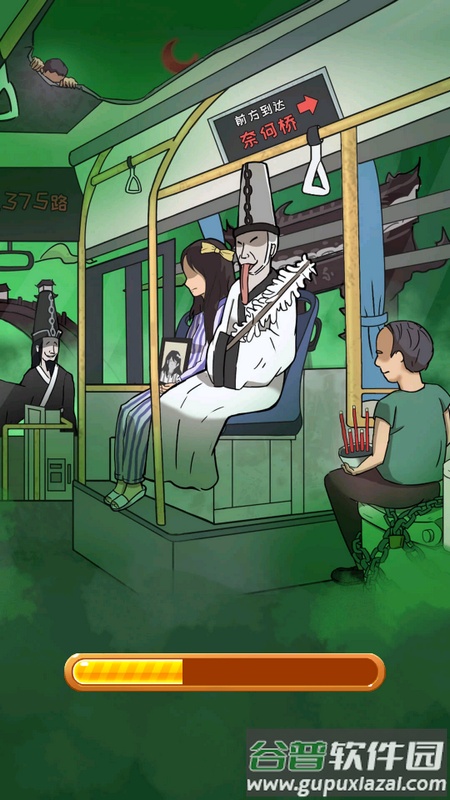 规则找茬怪谈手游最新版截图3