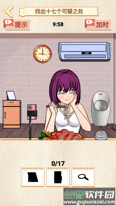 规则找茬怪谈手游最新版截图4