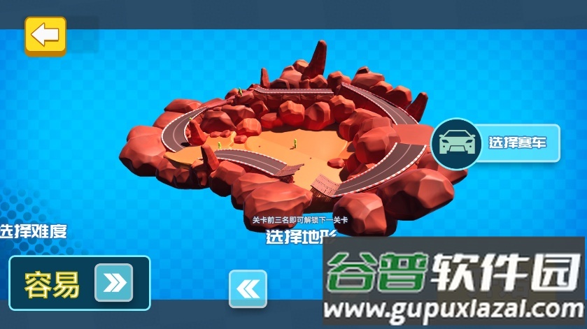 王者赛车模拟器手游0.0.2最新版截图5