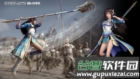 真三国无双8手游截图3