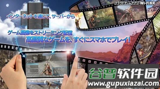 真三国无双8手游截图4