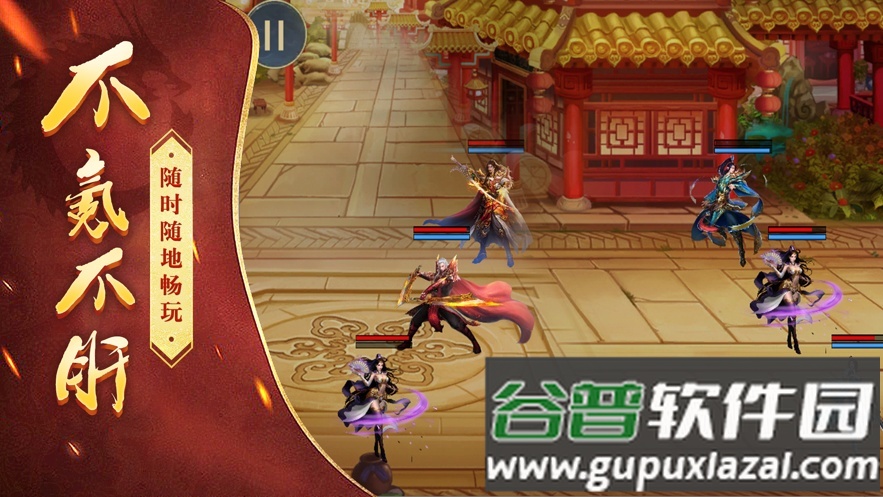 末世龙城手游截图4