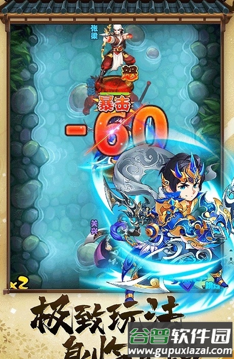 三国荣耀手游最新版截图5