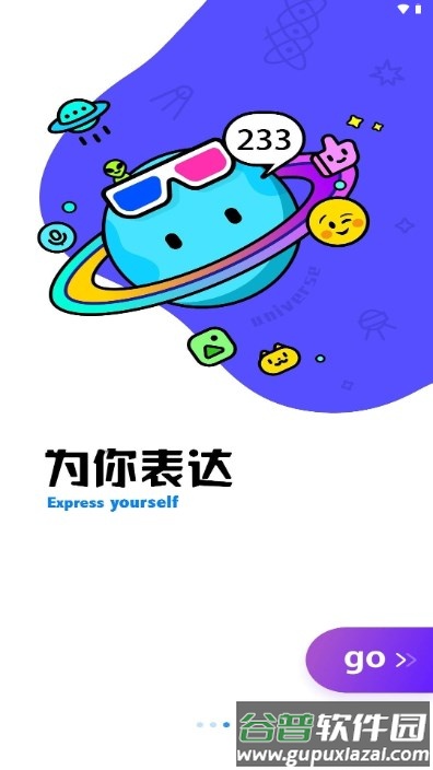 B社资源库app截图4