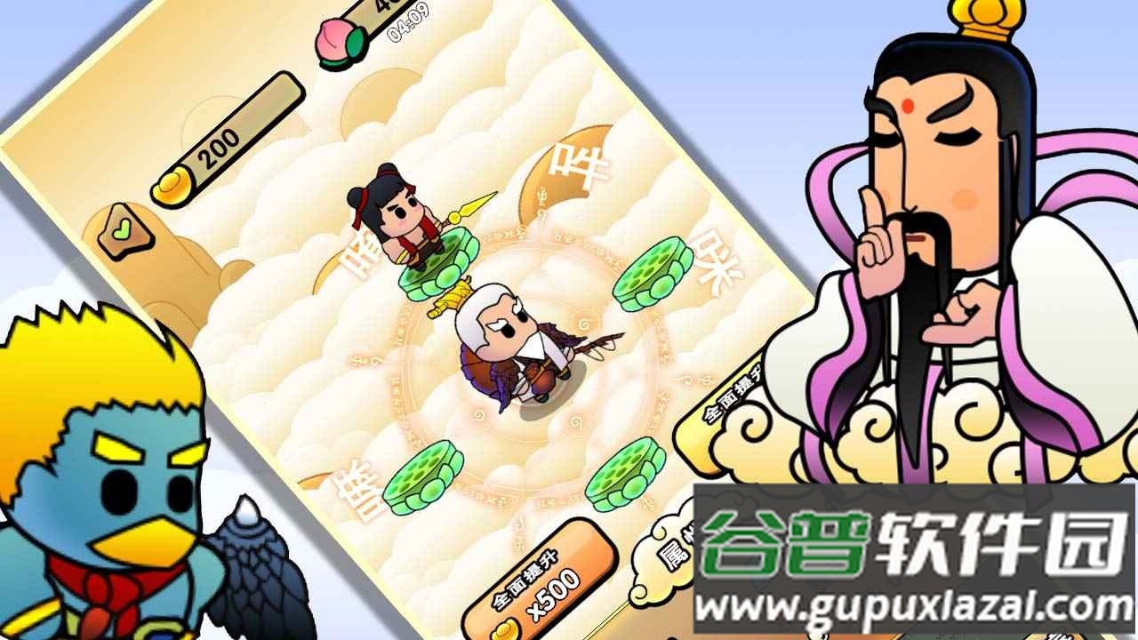 封神传说姜子牙安卓版截图3