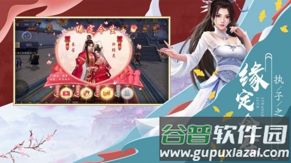 神话武林修仙手游截图3