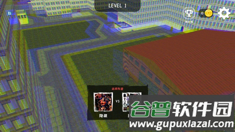 恐怖怪物捉迷藏手游版截图1