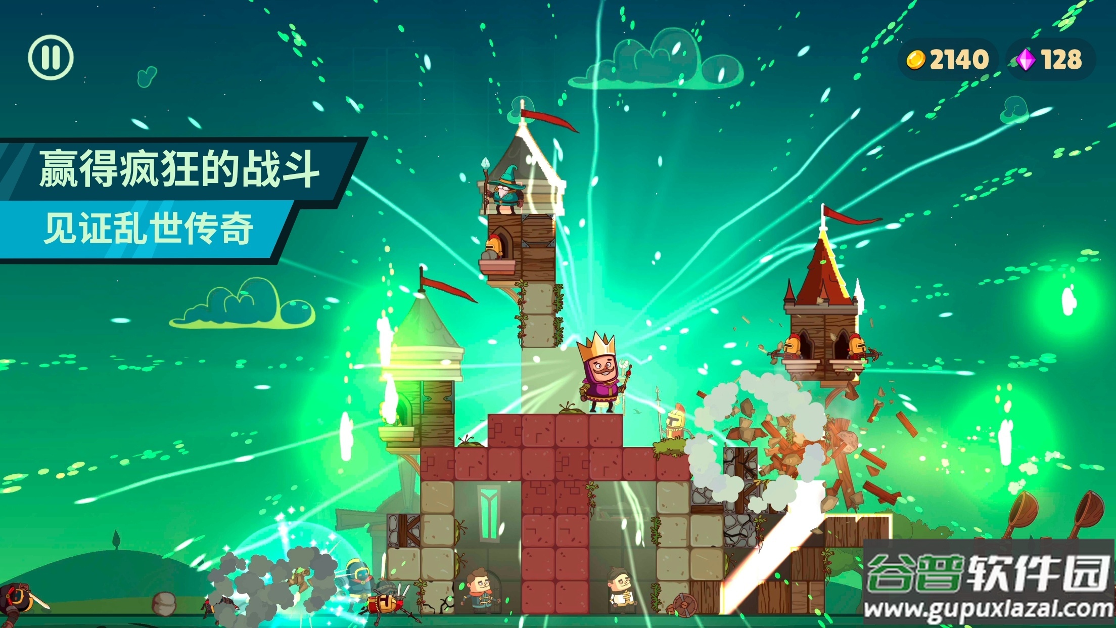 城主手游安卓版截图2