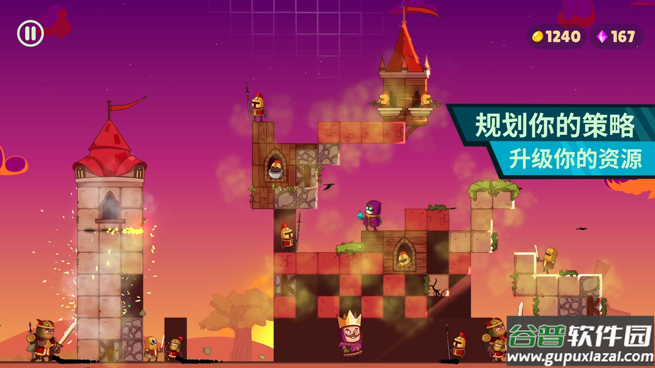 城主手游安卓版截图3