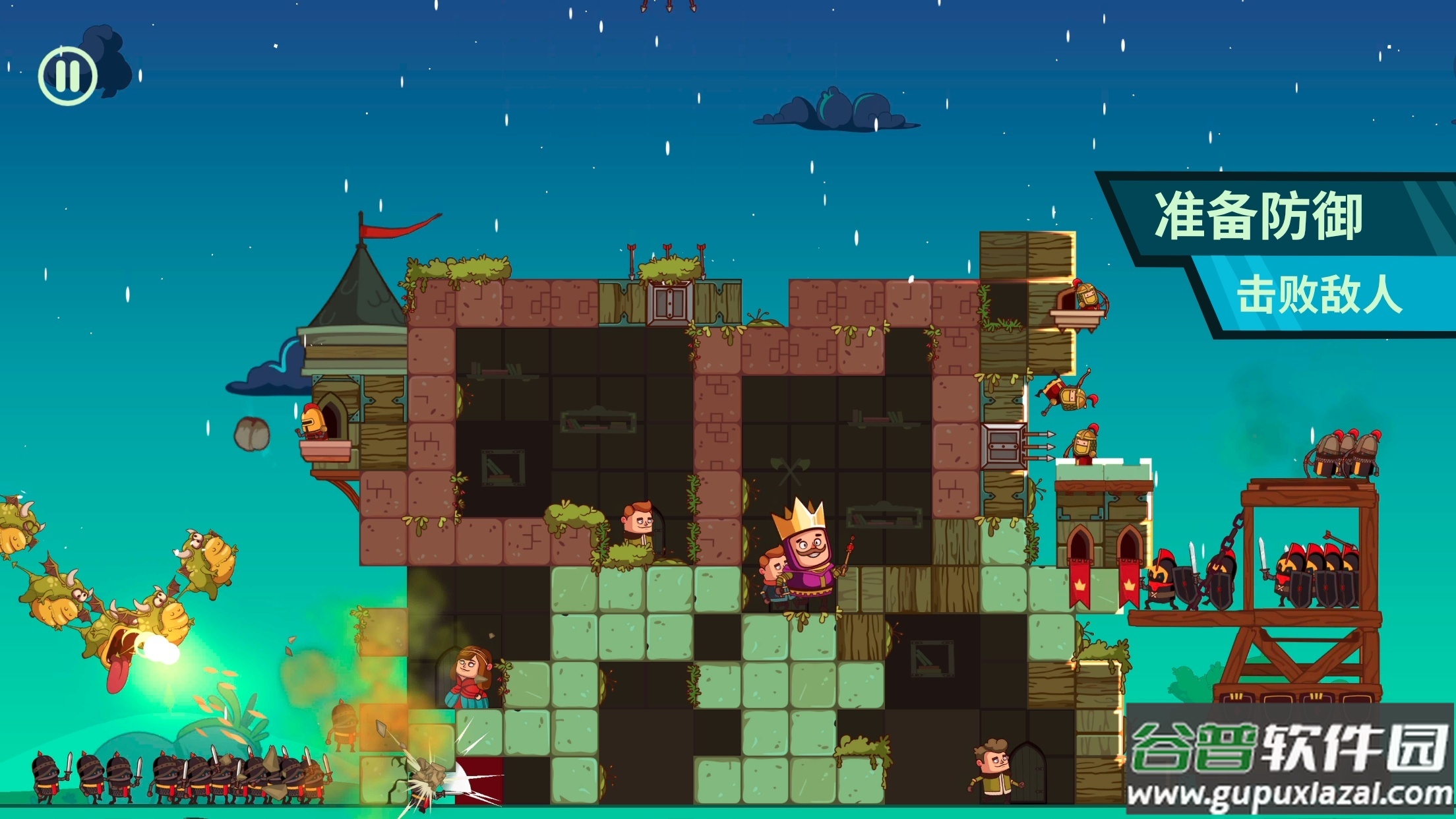 城主手游安卓版截图4