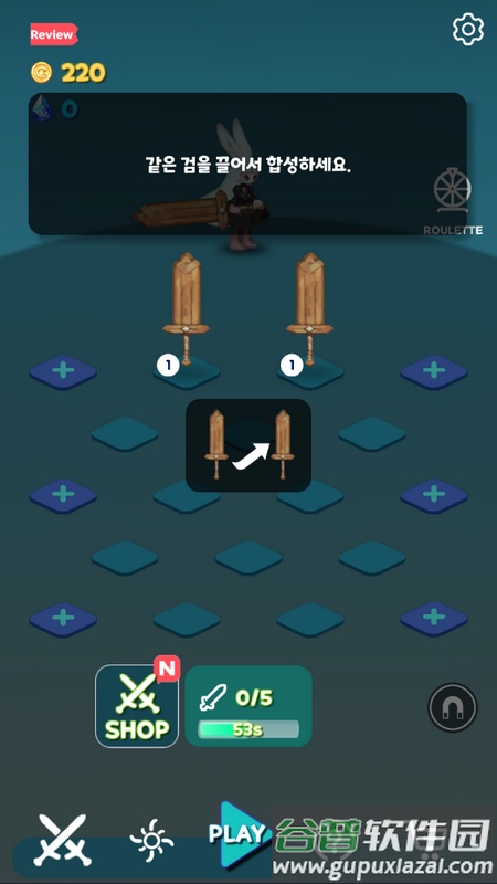 兔耳骑士(JumpSword)截图1