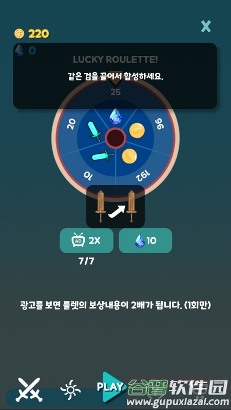 兔耳骑士(JumpSword)截图3