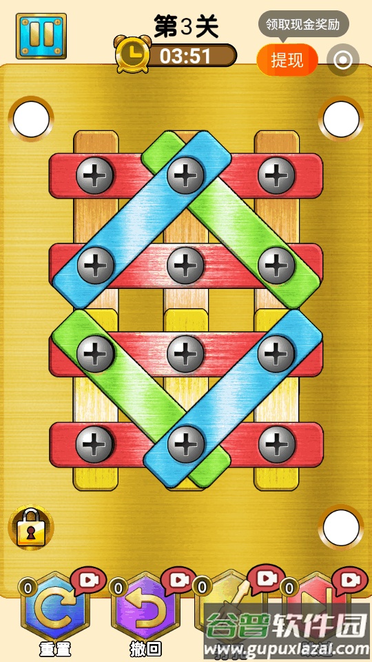 玩转空间试玩app最新版截图1