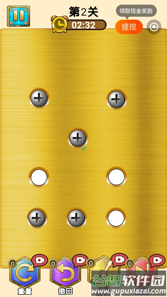 玩转空间试玩app最新版截图2