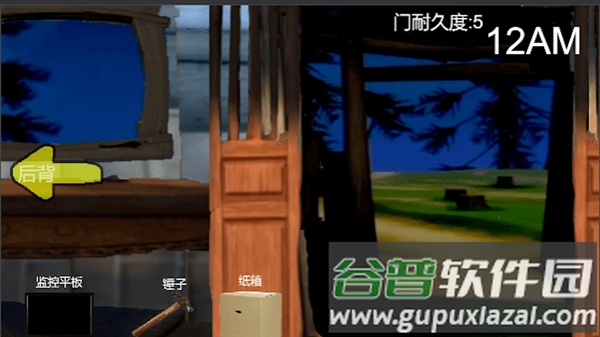 熊大的午夜后宫安卓版截图1