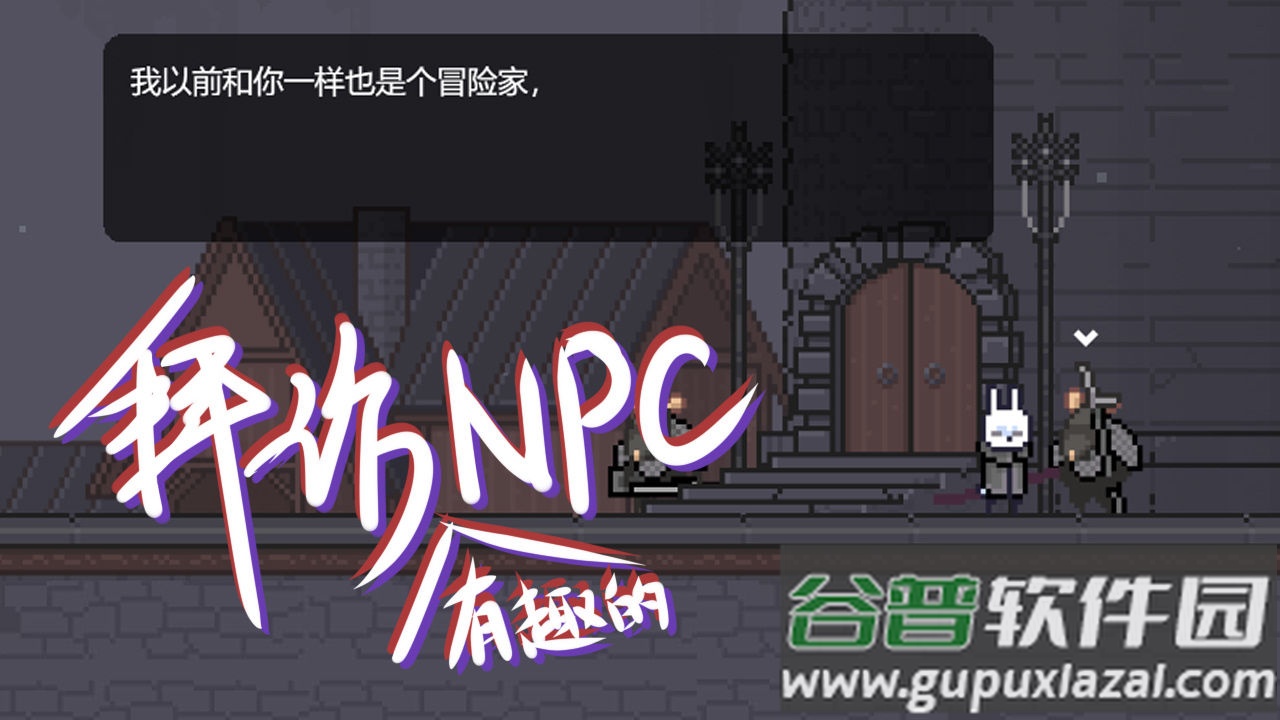 只兔:不灭的勇者安卓版截图1