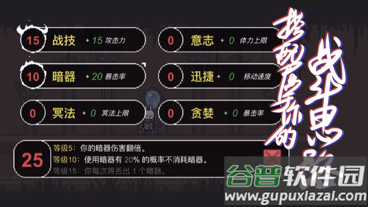 只兔:不灭的勇者安卓版截图4