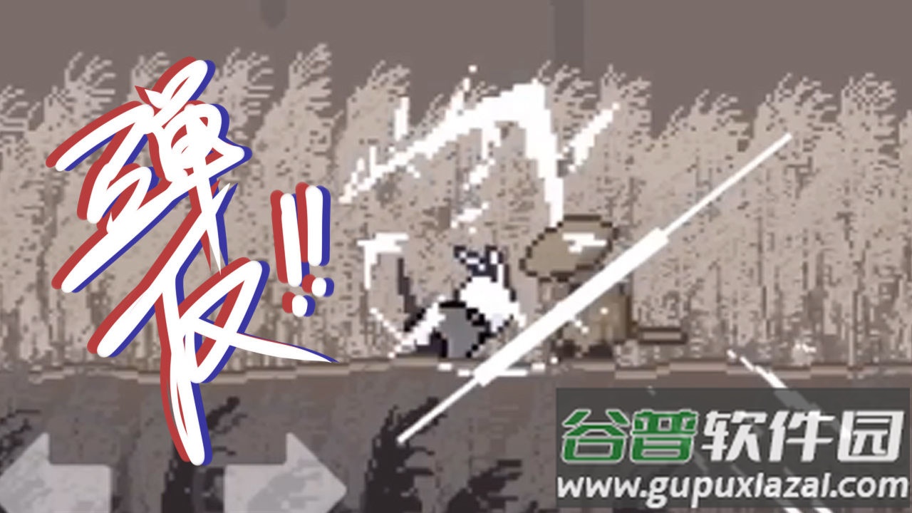 只兔:不灭的勇者安卓版截图5