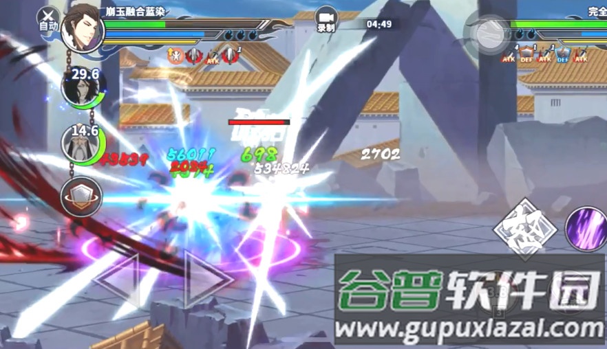 激斗尸魂界安卓版截图1