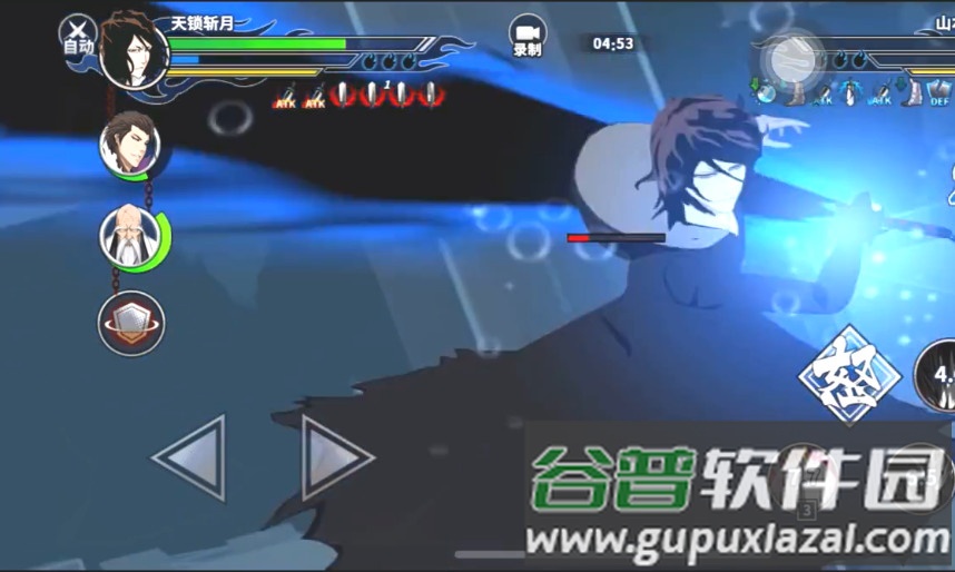 激斗尸魂界安卓版截图2