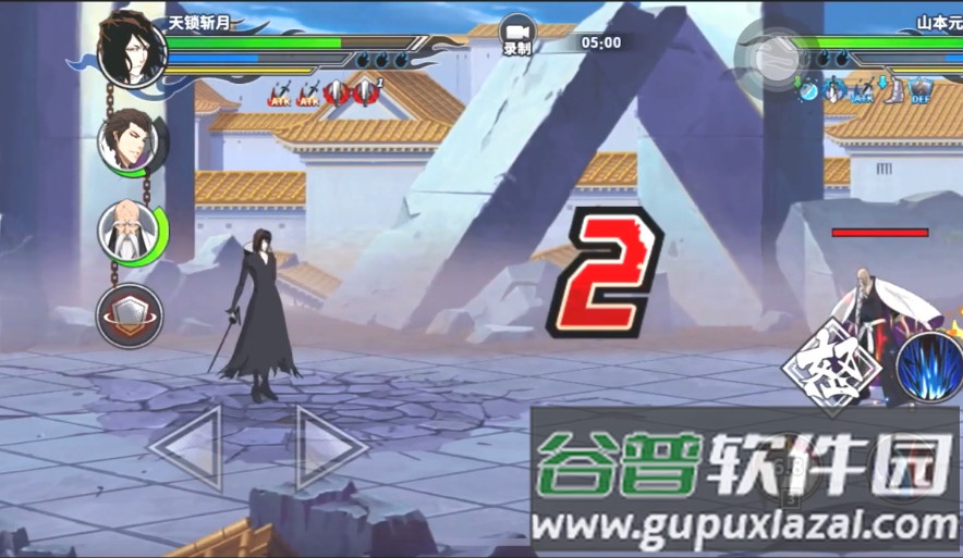 激斗尸魂界安卓版截图4