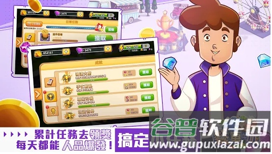 餐车之旅烹饪游戏2021免费版截图1