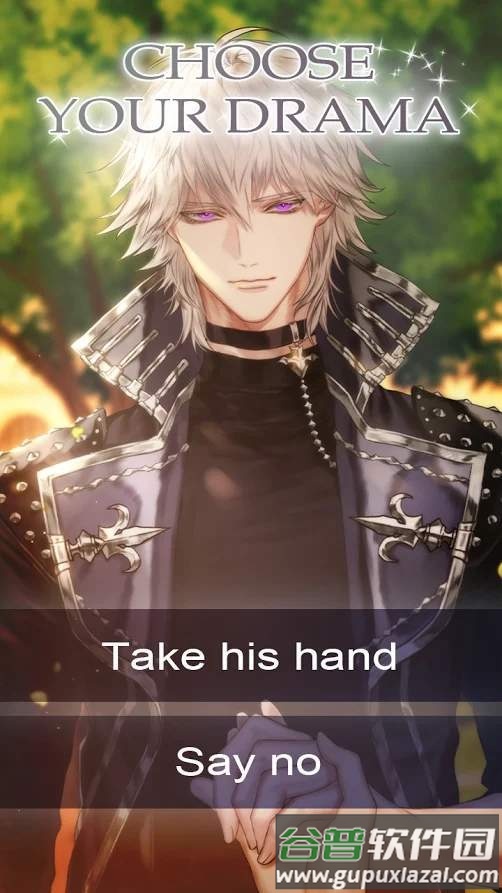 龙纹封印手游截图1