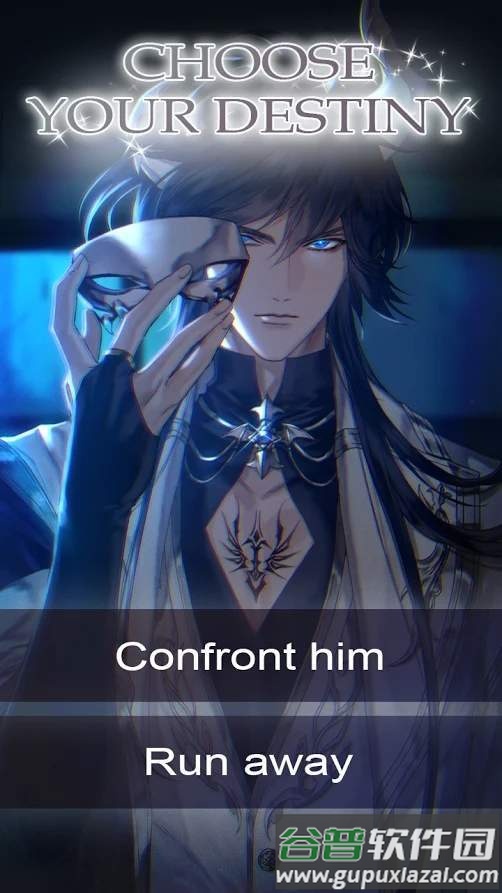 龙纹封印手游截图3