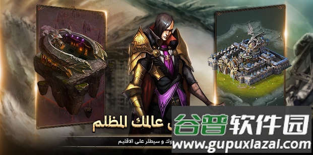 英雄大陆手游King of Darkness截图1