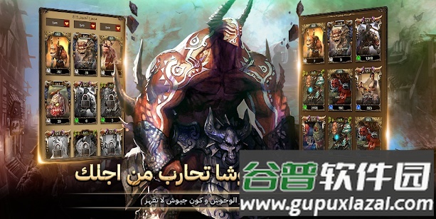 英雄大陆手游King of Darkness截图2