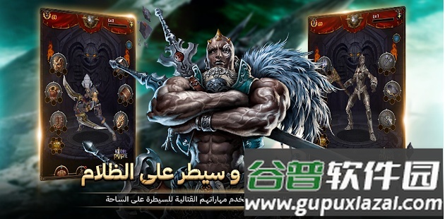 英雄大陆手游King of Darkness截图3