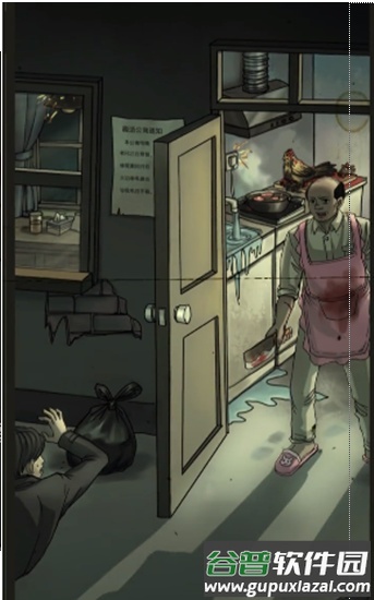 我看见你了游戏安卓最新版截图1