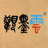 观墨云书法字典appv1.0.1.4