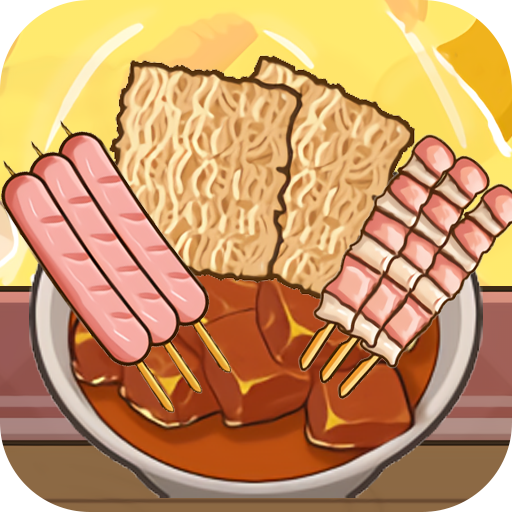 幸福火锅大排档安卓版v1.0 安卓版