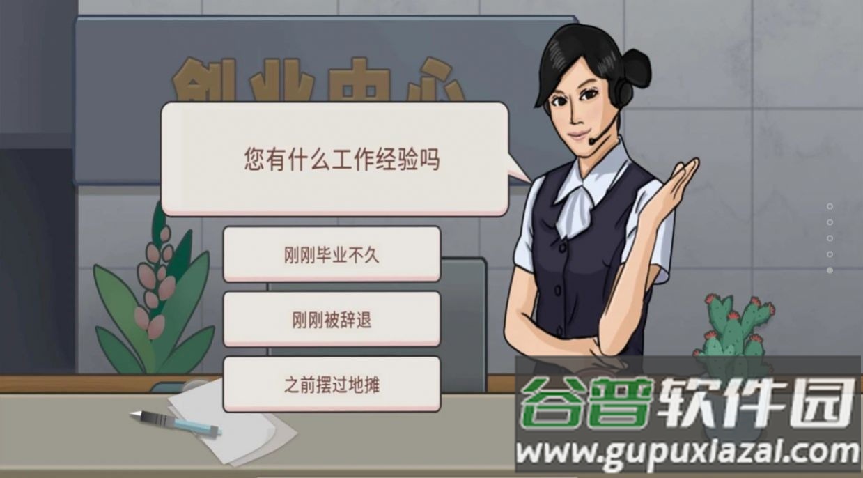 幸福火锅大排档安卓版截图1