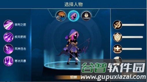 火柴人三国水墨传奇手游截图3