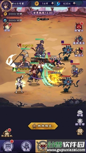 魔镜冒险英雄游戏截图1