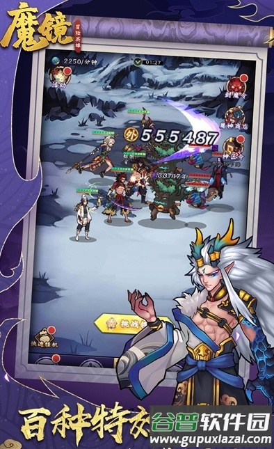 魔镜冒险英雄游戏截图4