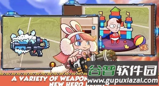 里尔大乱斗游戏截图3