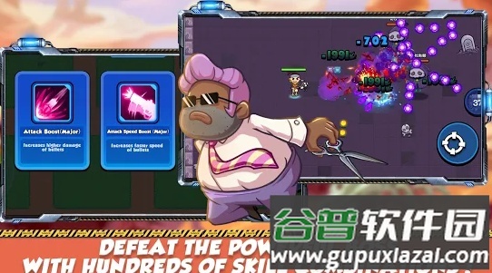 里尔大乱斗游戏截图5