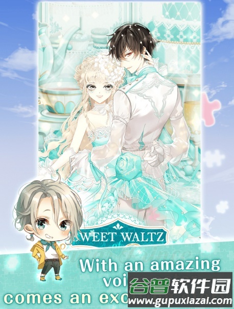 森西莉亚:时尚幻想游戏截图3