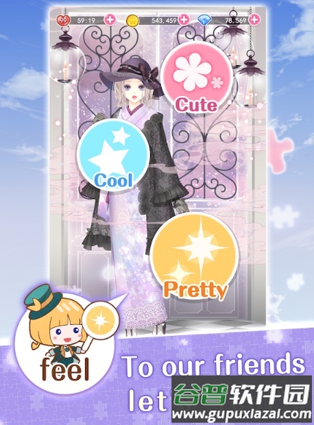 森西莉亚:时尚幻想游戏截图5