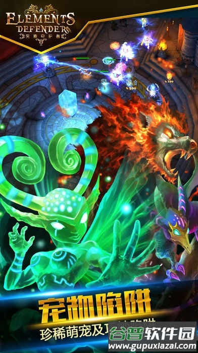 塔防小萌妖游戏官方版截图2