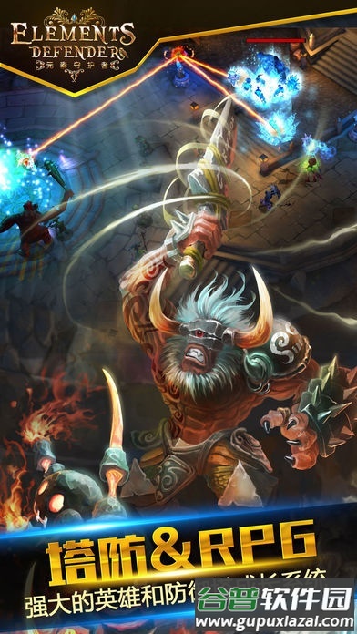 塔防小萌妖游戏官方版截图3