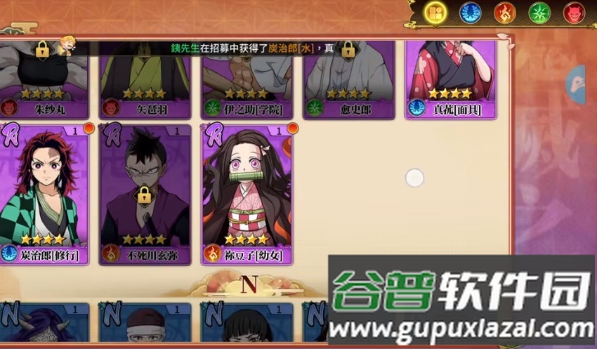 鬼灭猎鬼人安卓正版截图1