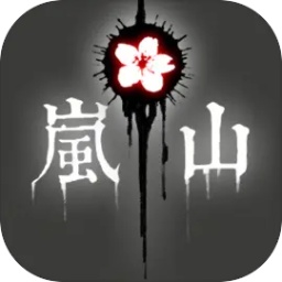 岚与山之彼端安卓版v0.1.83 最新版