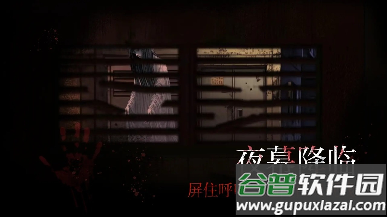 岚与山之彼端安卓版截图1