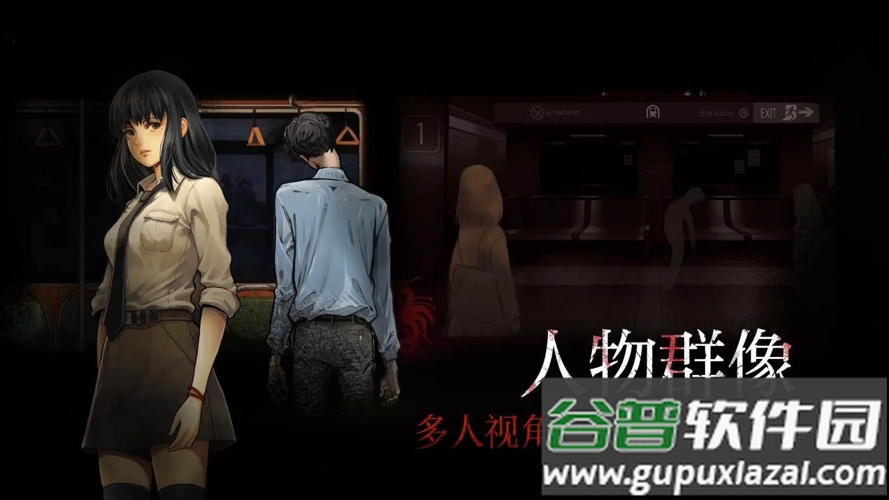 岚与山之彼端安卓版截图4