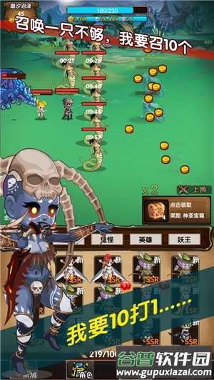 狩猎怪物崛起游戏截图1